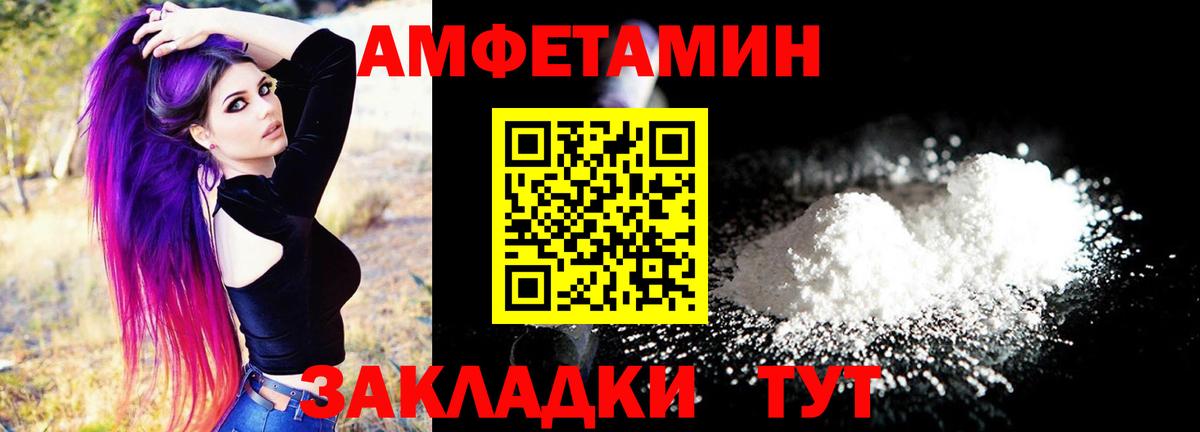 Amphetamine VHQ  АМФЕТАМИН  Урюпинск  Вход с VPN  АМФЕТАМИН 