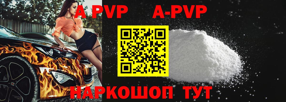 Alfa_PVP крисы CK Урюпинск