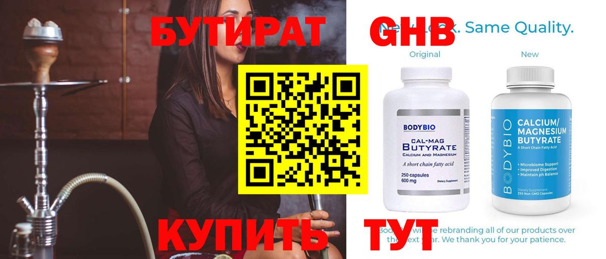 МЕФ   ГАШ  NBOMe  Лсд 25  Марихуана  COCAIN  Урюпинск  Вход с VPN 