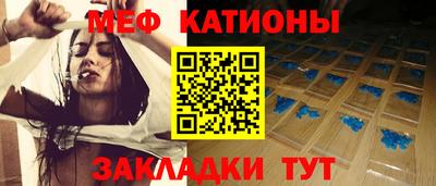мефедрон VHQ Новозыбков