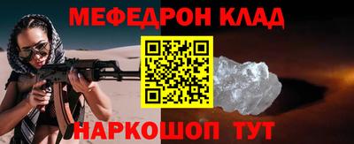 стаф Нальчик