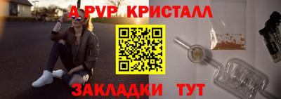 стаф Нальчик