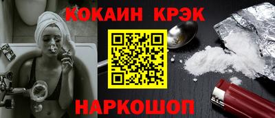 индика Новокубанск