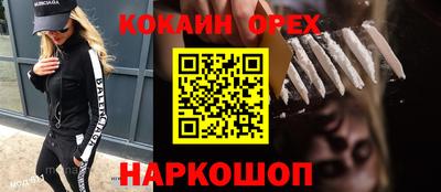 индика Новокубанск