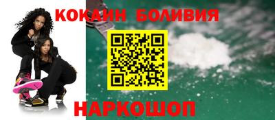 альфа пвп Новодвинск