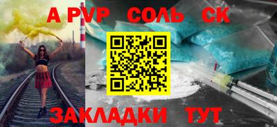 мефедрон VHQ Новозыбков