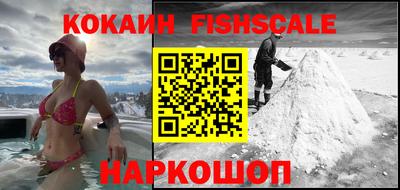 мефедрон VHQ Новозыбков