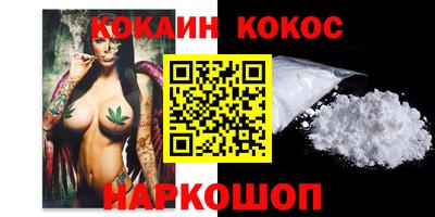 индика Новокубанск
