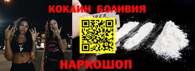 индика Новокубанск