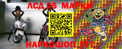 амфетамин Наро-Фоминск