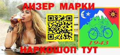 мефедрон VHQ Новозыбков