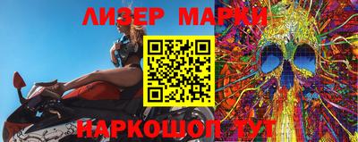 амфетамин Наро-Фоминск