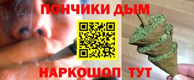 мефедрон VHQ Новозыбков