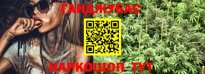 амфетамин Наро-Фоминск