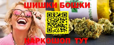 амфетамин Наро-Фоминск