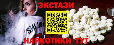 мефедрон VHQ Новозыбков