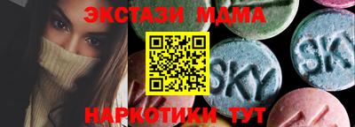 альфа пвп Новодвинск