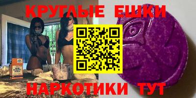 амфетамин Наро-Фоминск