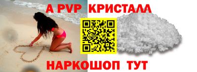 мефедрон VHQ Новозыбков