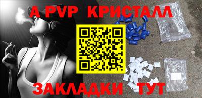 стаф Нальчик