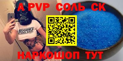 индика Новокубанск