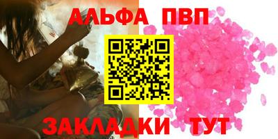 стаф Нальчик
