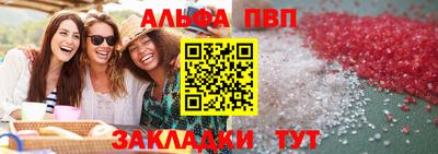 мефедрон VHQ Новозыбков
