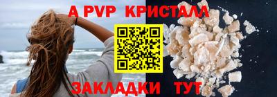 индика Новокубанск