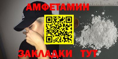 стаф Нальчик