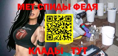 амфетамин Наро-Фоминск
