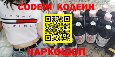 стаф Нальчик