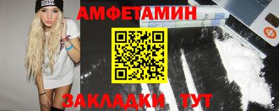 стаф Нальчик