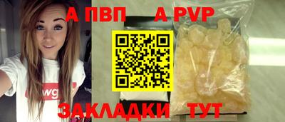 индика Новокубанск