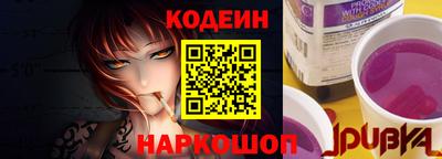 альфа пвп Новодвинск