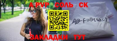мефедрон VHQ Новозыбков