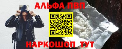 амфетамин Наро-Фоминск