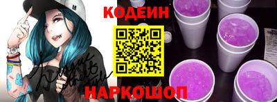 амфетамин Наро-Фоминск