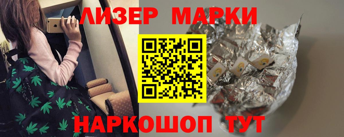 LSD-25 экстази ecstasy  Вход с VPN  Лсд 25 экстази  LSD-25 экстази кислота  Урюпинск 