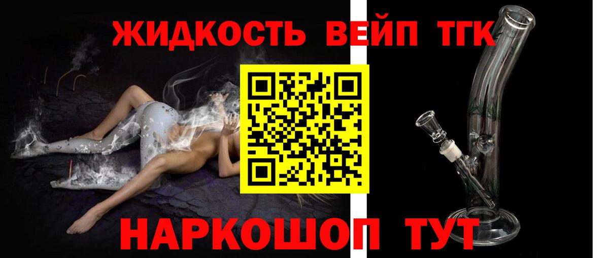 ТГК Wax Урюпинск