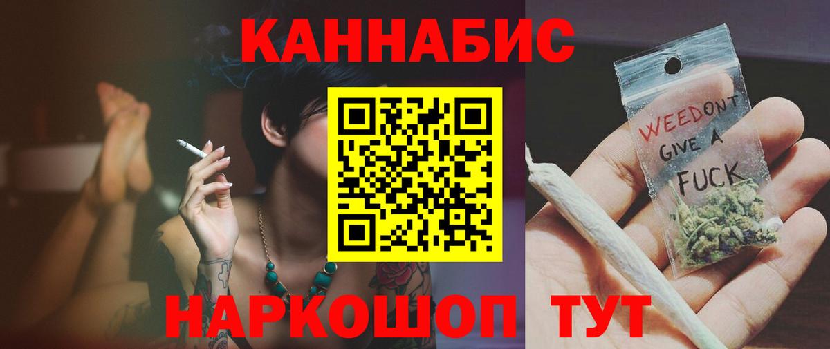 Шишки марихуана Ganja  Шишки марихуана White Widow  Урюпинск  Вход с VPN  Бошки марихуана White Widow 
